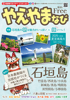 hyoshi2014