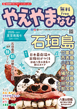hyoshi2014
