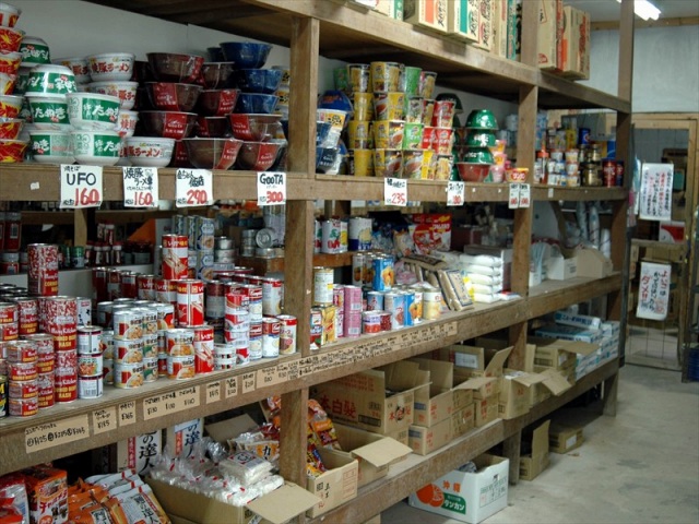 名石売店 | やえやまなび